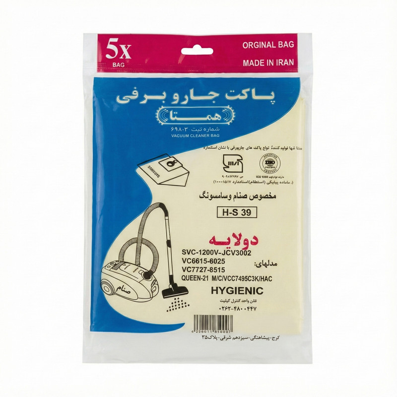 پاکت جاروبرقی همتا مدل H-S 39 مناسب برای صنام و سامسونگ بسته 5 عددی