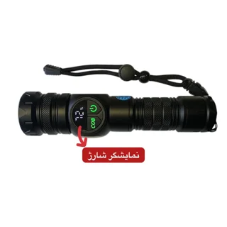 چراغ قوه دستی رویلانگ مدل RL-S2305