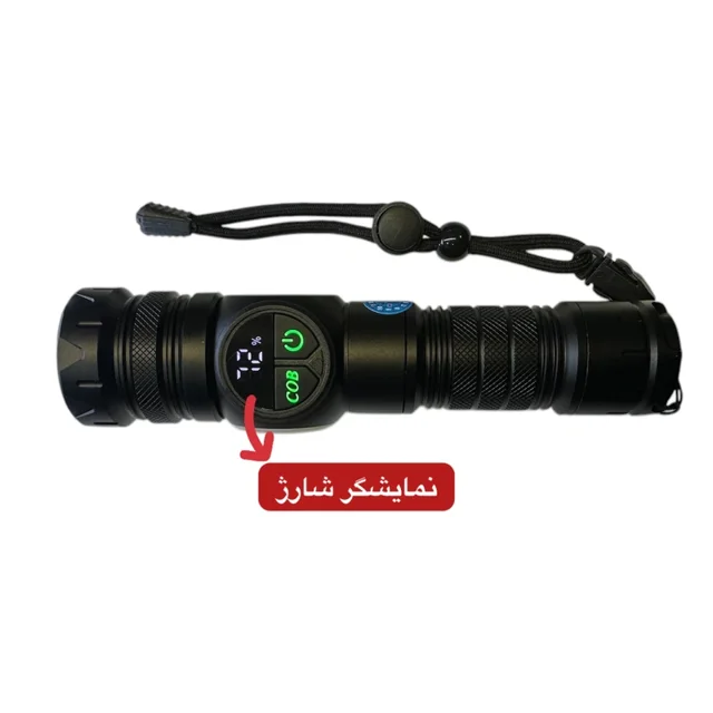 چراغ قوه دستی رویلانگ مدل RL-S2305