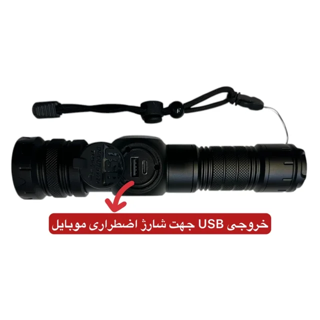 چراغ قوه دستی رویلانگ مدل RL-S2305