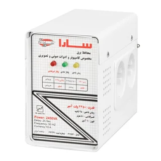محافظ برق ۲خانه سارا مخصوص کامپیوتر و ادوات صوتی و تصویری