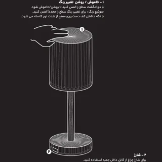 آباژور شارژی لمسی طرح استوانه کریستال