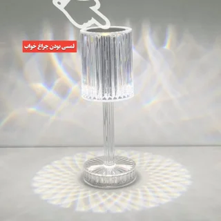 آباژور شارژی لمسی طرح استوانه مدرن