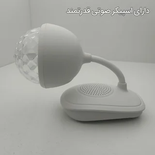 رقص نور پایه دار دارای اسپیکر