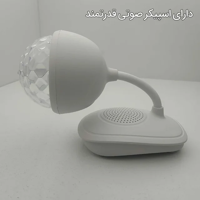 رقص نور پایه دار دارای اسپیکر