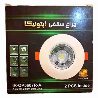 هالوژن سقفی توکار ۷وات اپتونیکا با زاویه تابش متغییر