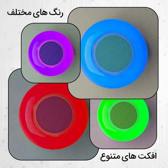 اسپیکر لمسی شارژی RGB دارای بلوتوث