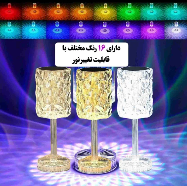 آباژور شارژی لمسی طرح استوانه کریستال