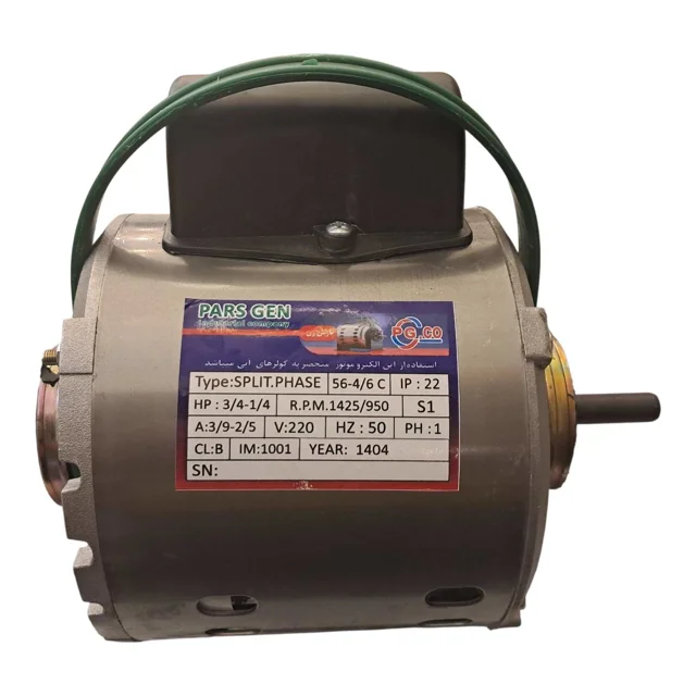 موتور کولر آبی 3/4 پارس ژن مناسب تا 7500