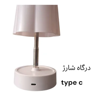 آباژور رومیزی سایز متغیر کد YS-778