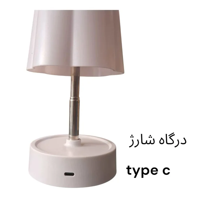 آباژور رومیزی سایز متغیر کد YS-778