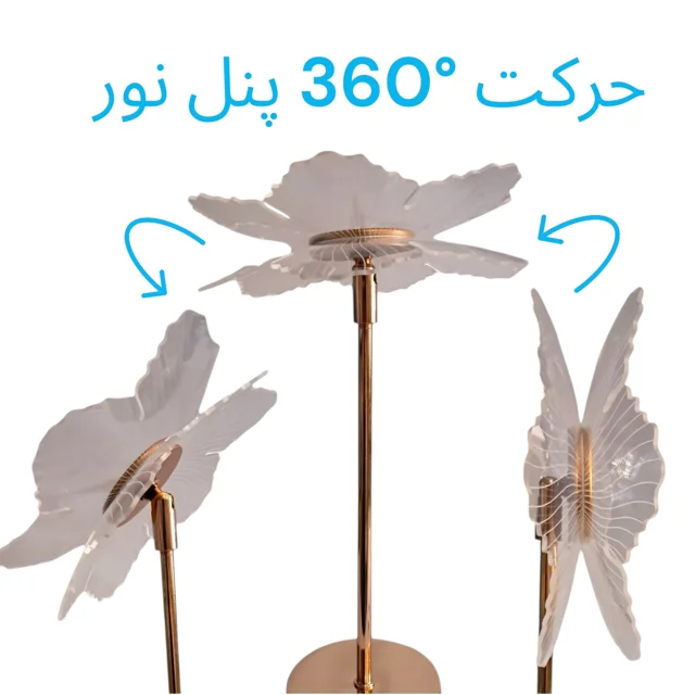 آباژور رومیزی LED سه حالته مدل گل شش پر