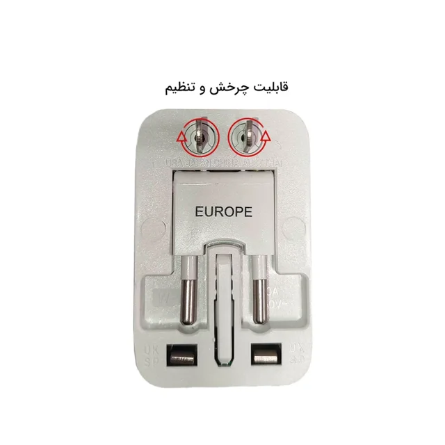 تبدیل all in one برند ام.اس مدل اینترنشنال