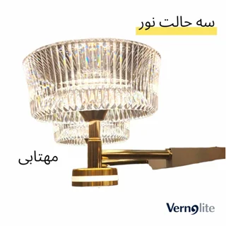 لوستر مدرن ۱۲ شاخه وارداتی مدل کاسه ای طلایی