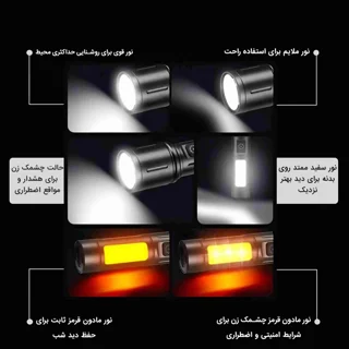 چراغ قوه دستی NB مدل 603 با نور مهتابی