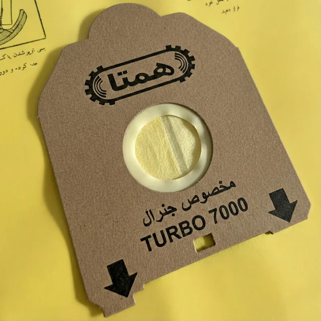 پاکت جاروبرقی همتا مدل H-G 133 مناسب LG Turbo 7000 بسته 5 عددی