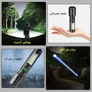 چراغ قوه دستی NB مدل 603 با نور مهتابی