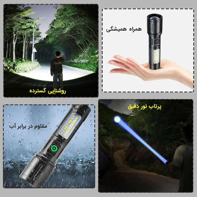 چراغ قوه دستی NB مدل 603 با نور مهتابی