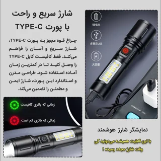 چراغ قوه دستی NB مدل 603 با نور مهتابی