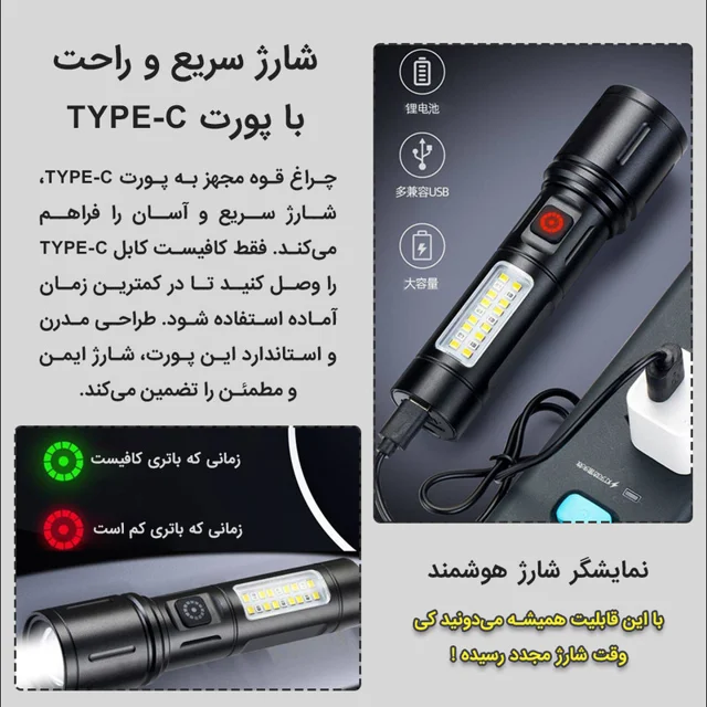 چراغ قوه دستی NB مدل 603 با نور مهتابی