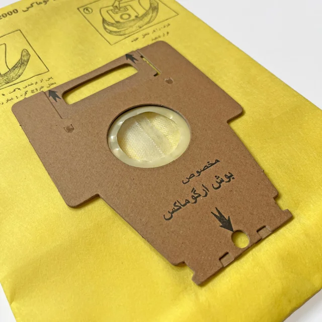 پاکت جاروبرقی همتا مدل H-S 43 مناسب برای بوش ارگومکس بسته 5 عددی