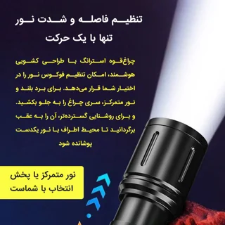 چراغ قوه دستی NB مدل 603 با نور مهتابی